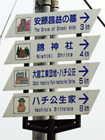 その他編